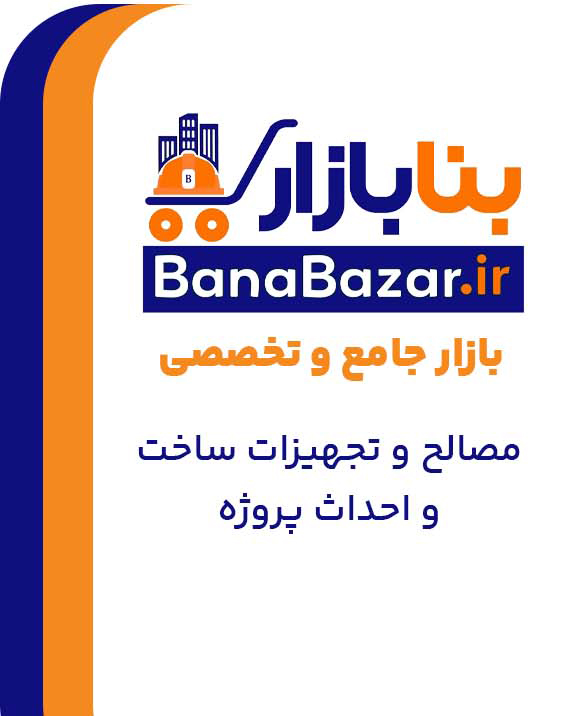 بنابازار بنابازار